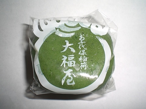 大福屋のよもぎ餅