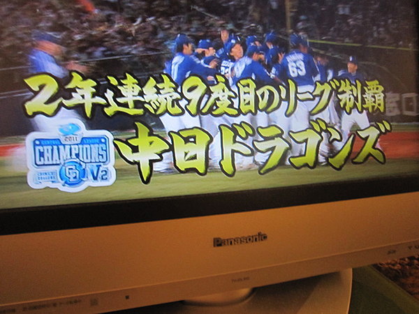 優勝！！