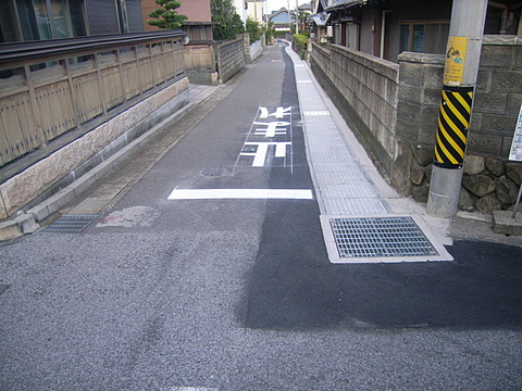 Ｔ43号線外町道排水路整備工事